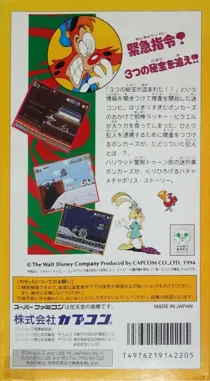 Bonkers - Hollywood Daisakusen! (Japan) box cover back